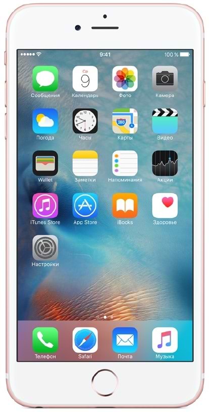 Фото - Смартфон Apple iPhone 6s Plus 128 GB Rose Gold