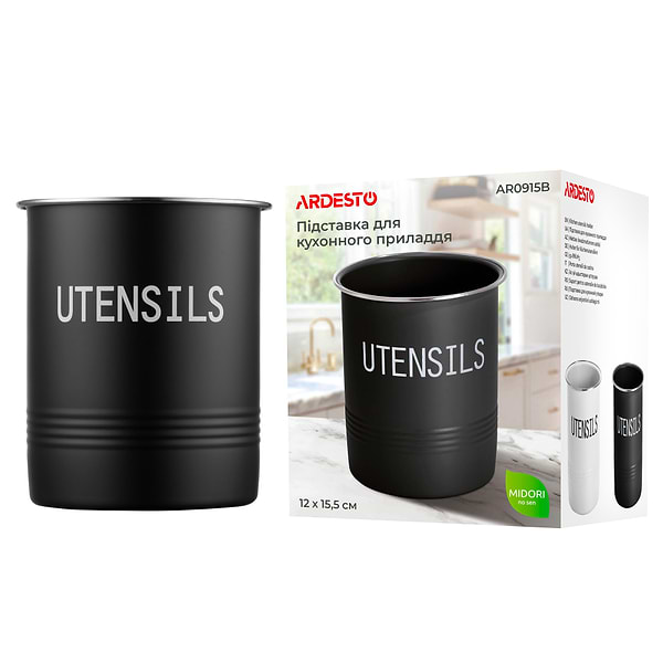 Фото - Органайзер для столових приборів Ardesto Midori 12х15.5 см (AR0915B)