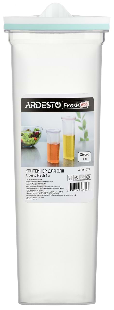 Емкость для масла и уксуса Ardesto Fresh Blue Tiffany 1 л (AR1510TP) - Фото 1