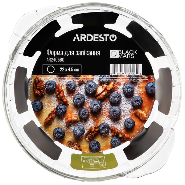 Фото - Форма для приготовления Ardesto Black Mars 22 см (AR2405BG)