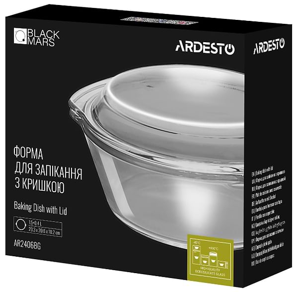 Фото - Форма для приготування Ardesto Black Mars 1.5 л (AR2406BG)