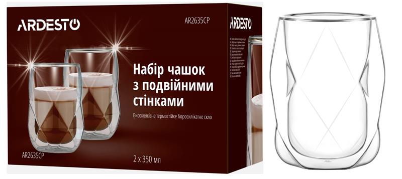 Фото - Набор стаканов с двойными стенками Ardesto 350 мл 2 шт (AR2635CP)