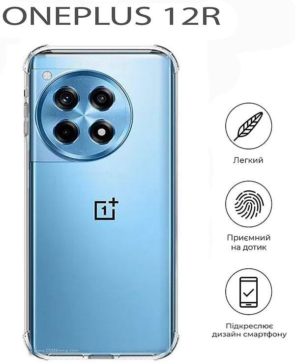 Фото - Чохол для смартфону BeCover Anti-Shock for OnePlus 12R Clear (711785)