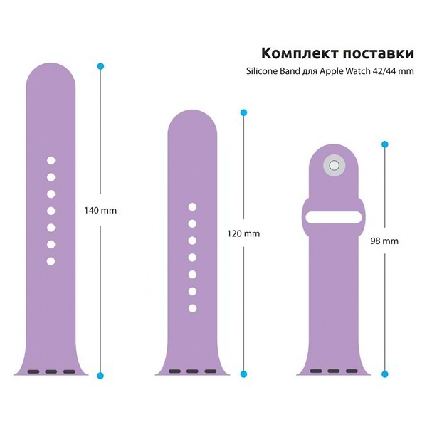 Фото - Ремінець для смарт-годинника Armorstandart Sport Band (3 Straps) for Apple Watch 42/44/45/49mm Lilac (ARM51948)