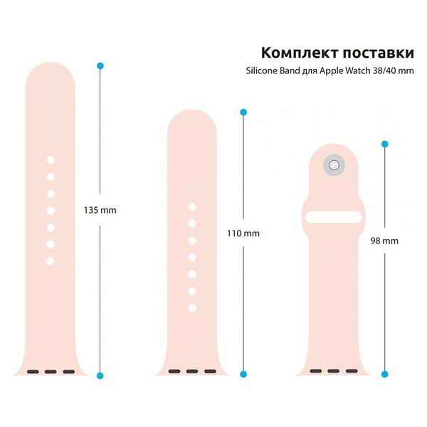 Фото - Ремінець для смарт-годинника Armorstandart for Apple Watch 38/40/41mm Pink Sand 3 шт. (ARM52948)