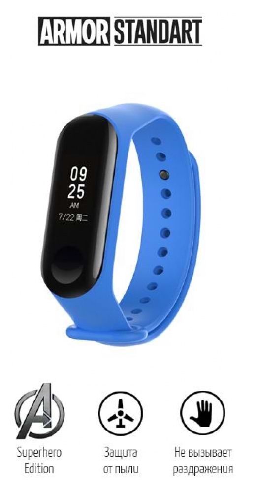 Фото - Ремінець для фітнес-браслету Armorstandart Superhero Edition for Xiaomi Mi Band 4/3 Superman Blue (ARM55071)