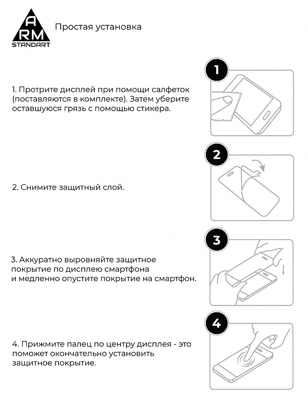 Фото - Захисне скло для смартфону Armorstandart Full Glue for Samsung S10 Lite Black (ARM56897)