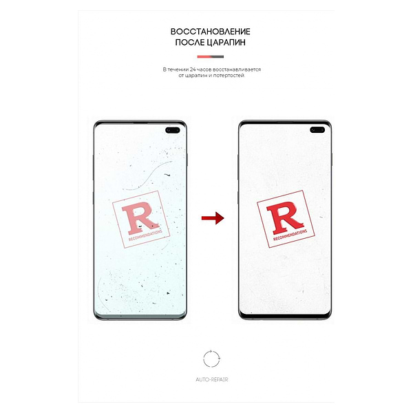 Фото - Захисна плівка для смартфону Armorstandart Anti-Blue for Samsung S10 Plus (ARM57764)