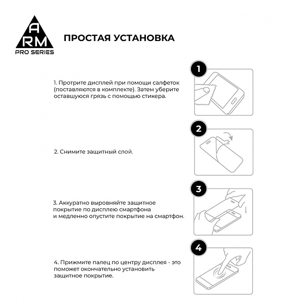 Фото - Захисне скло для смартфону Armorstandart Pro for Motorola Moto G8 Plus Black (ARM57779)