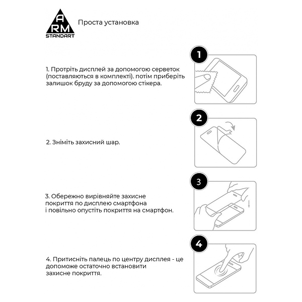 Фото - Защитное стекло для смартфона Armorstandart Oppo Reno5 Pro Black Full Glue Curved (ARM58119)