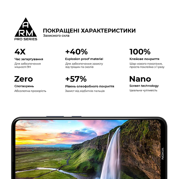 Фото - Захисне скло для смартфону Armorstandart Pro for Nokia 5.4 Black (ARM58408)