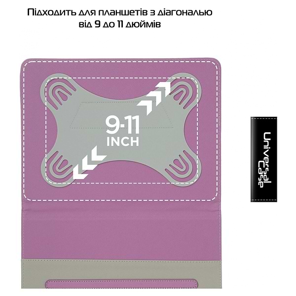 Фото - Чохол для планшета Armorstandart Elastic Band 10 Purple (ARM59077)