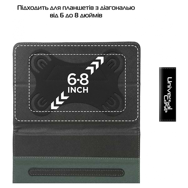 Фото - Чехол для планшета Armorstandart Elastic Band 8 Black (ARM59081)