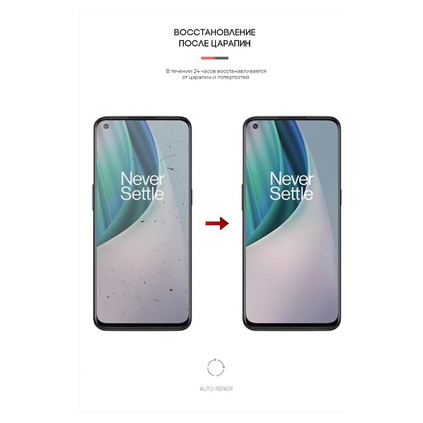 Фото - Захисна плівка для смартфону Armorstandart for OnePlus Nord N10 5G (ARM59349)
