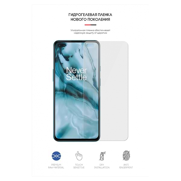 Фото - Защитная пленка для смартфона Armorstandart for OnePlus Nord (ARM59350)