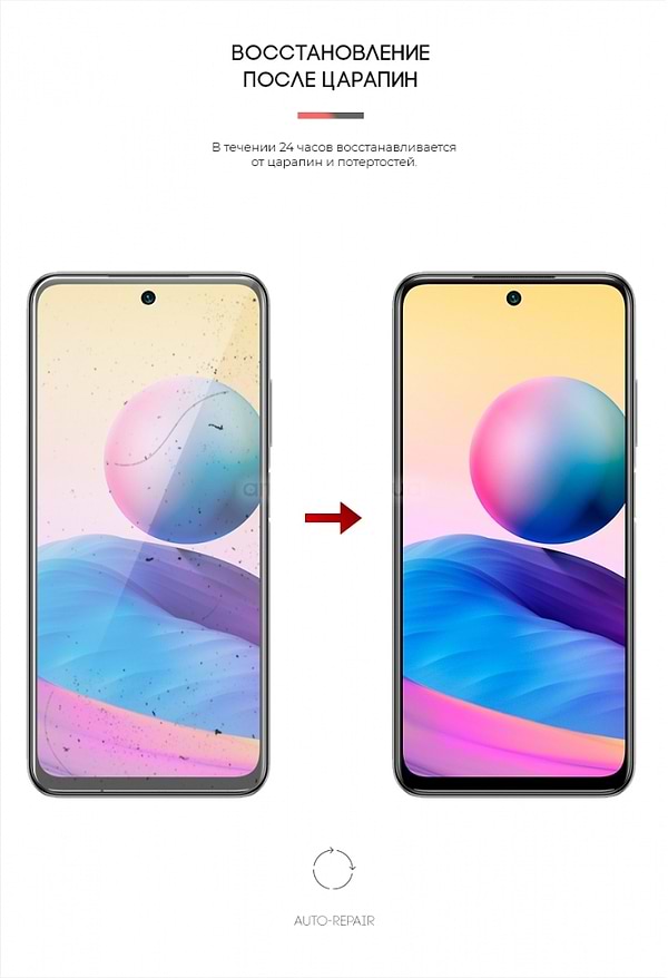 Фото - Защитная пленка для смартфона Armorstandart for Xiaomi Redmi Note 10 5G (ARM59491)