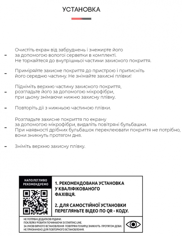 Фото - Защитная пленка для смартфона Armorstandart for Nokia C21 Plus (ARM62209)