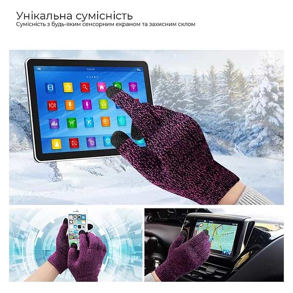 Фото - Рукавички для сенсорних екранів Armorstandart Melange Purple/Black size L (ARM59868)