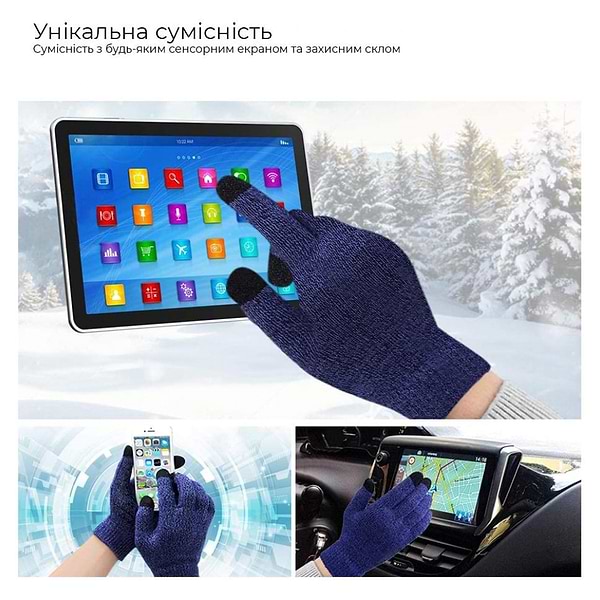 Фото - Рукавички для сенсорних екранів Armorstandart Melange Blue/Black size XL (ARM59873)