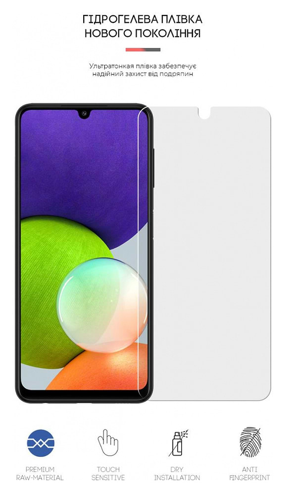 Фото - Захисна плівка для смартфону Armorstandart Matte for Samsung A22 4G / M22 (ARM60148)