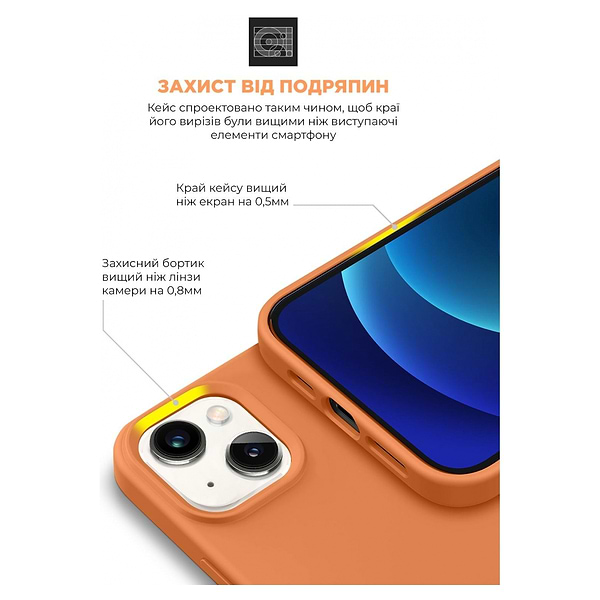 Фото - Чохол для смартфону Armorstandart ICON2 Case for Apple iPhone 13 Marigold (ARM60479)