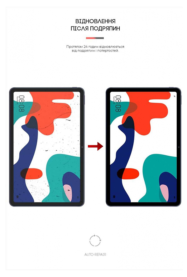 Фото - Захисна плівка для планшету Armorstandart Anti-Blue for Huawei MatePad 10.4 2022 (53013AEC)/2021 (53011TNG) (ARM61082)