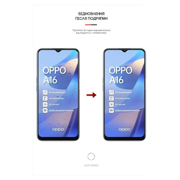 Фото - Захисна плівка для смартфону Armorstandart Matte for OPPO A16 (ARM61141)