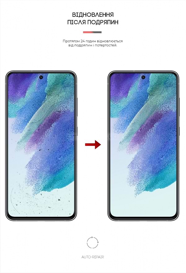 Фото - Захисна плівка для смартфону Armorstandart for Samsung S21 FE (ARM61171)