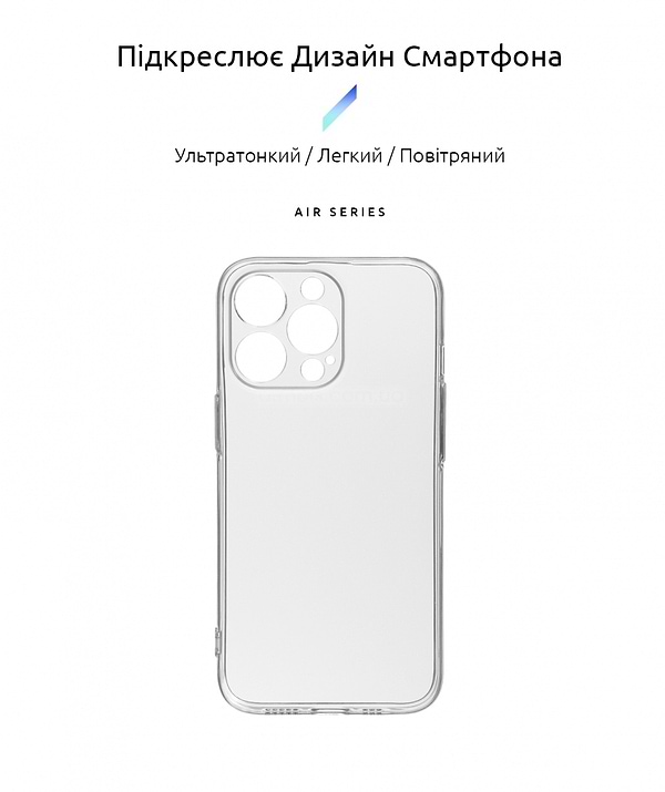 Фото - Чохол для смартфону Armorstandart Air for Apple iPhone 13 Pro Max Camera cover Transparent (ARM61254)