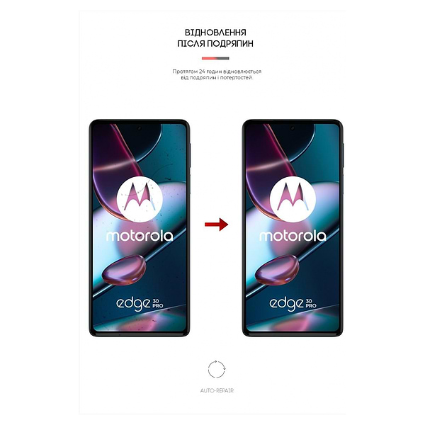 Фото - Захисна плівка для смартфону Armorstandart for Motorola Edge 30 Pro (ARM61319)
