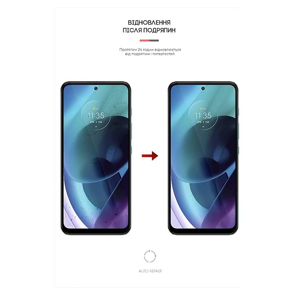Фото - Защитная пленка для смартфона Armorstandart Anti-Blue for Motorola G71 5G (ARM62054)