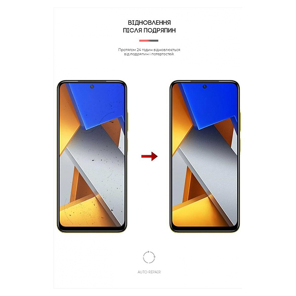 Фото - Захисна плівка для смартфону Armorstandart for Xiaomi Poco M4 Pro 4G (ARM62166)