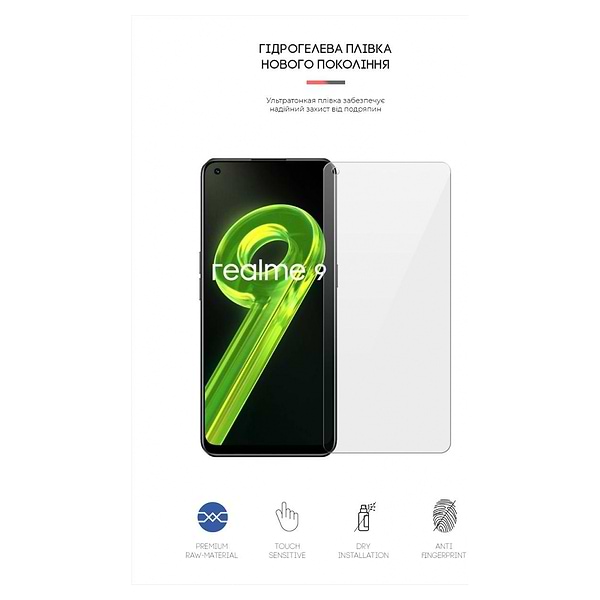 Фото - Захисна плівка для смартфону Armorstandart for Realme 9 4G (ARM62203)