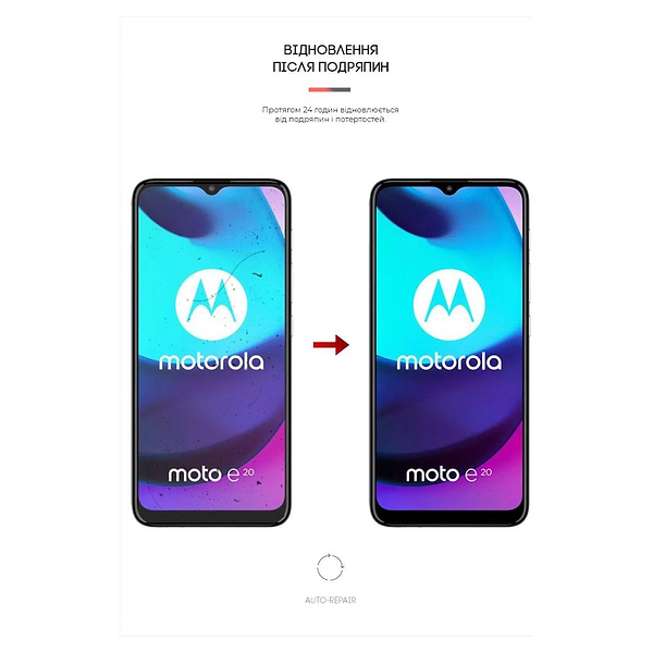 Фото - Захисна плівка для смартфона Armorstandart for Motorola E20 (ARM62553)