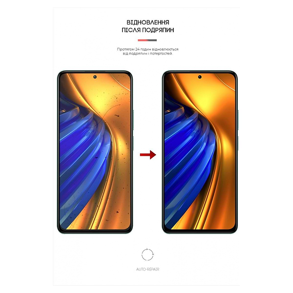 Фото - Защитная пленка для смартфона Armorstandart Matte for Xiaomi Poco F4 (ARM62635)