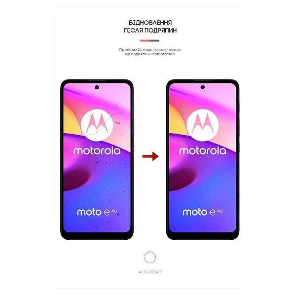 Фото - Захисна плівка для смартфону Armorstandart Anti-Blue for Motorola E40 (ARM63030)