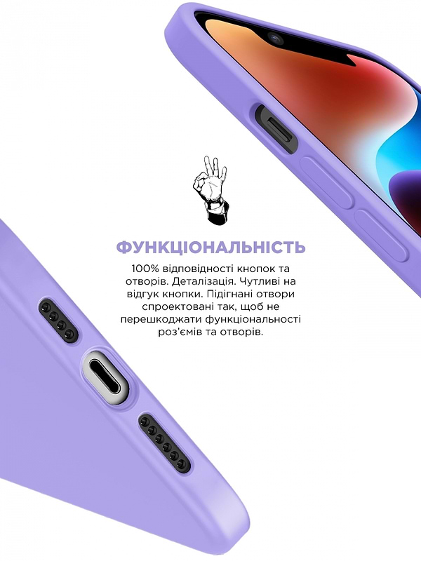 Фото - Чохол для смартфону Armorstandart ICON2 Case for Apple iPhone 14 Lilac (ARM63590)