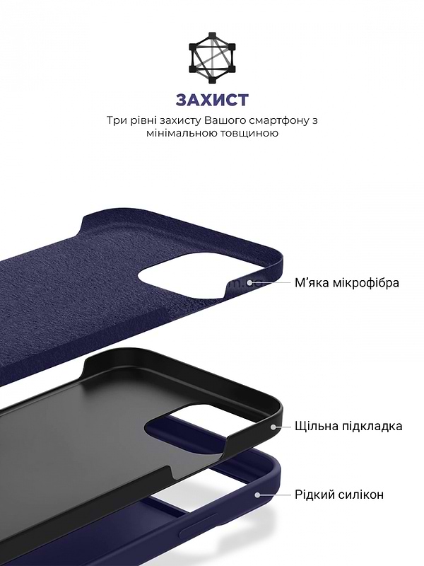 Фото - Чохол для смартфону Armorstandart ICON2 Case for Apple iPhone 14 Elderberry (ARM63596)