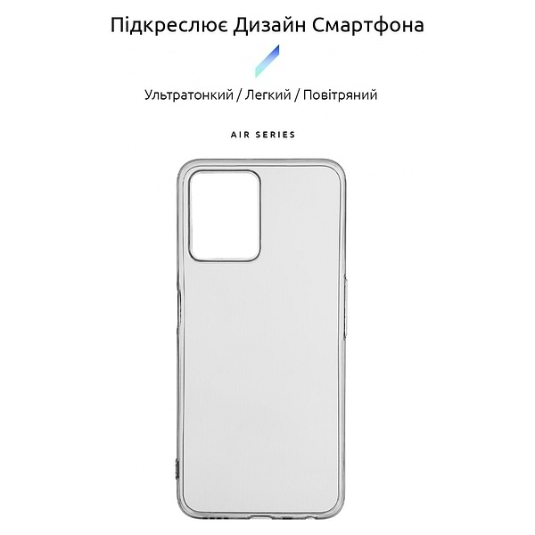 Фото - Чехол для смартфона Armorstandart Air Series for Realme Narzo 50A Prime Transparent (ARM64242)