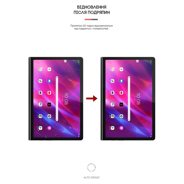 Фото - Захисна плівка для планшету Armorstandart Anti-Blue for Lenovo Yoga Tab 11 YT-J706X (ARM65358)