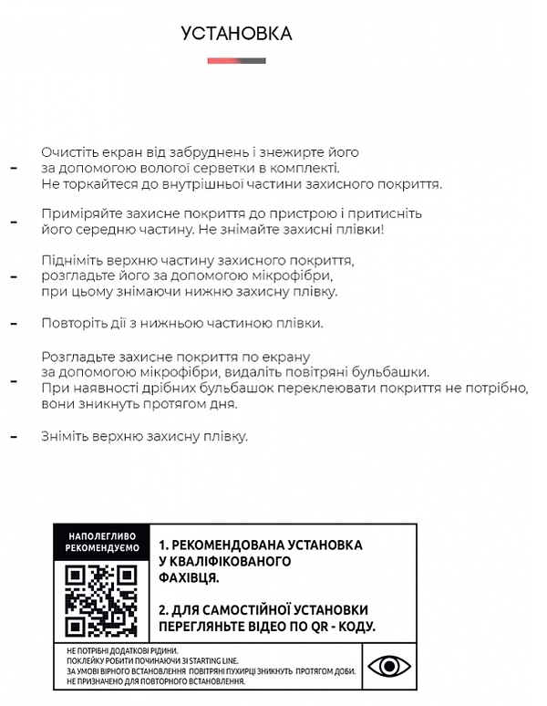 Фото - Захисна плівка для смартфона Armorstandart for Samsung S23 Ultra (ARM66351)