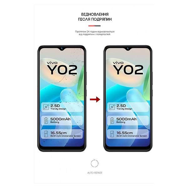 Фото - Захисна плівка для смартфону Armorstandart Anti-Blue for Vivo Y02 (ARM66004)