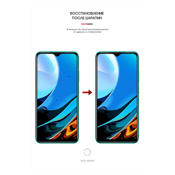 Фото - Защитная пленка для смартфона Armorstandart Matte for Xiaomi Redmi 9T (ARM66039)