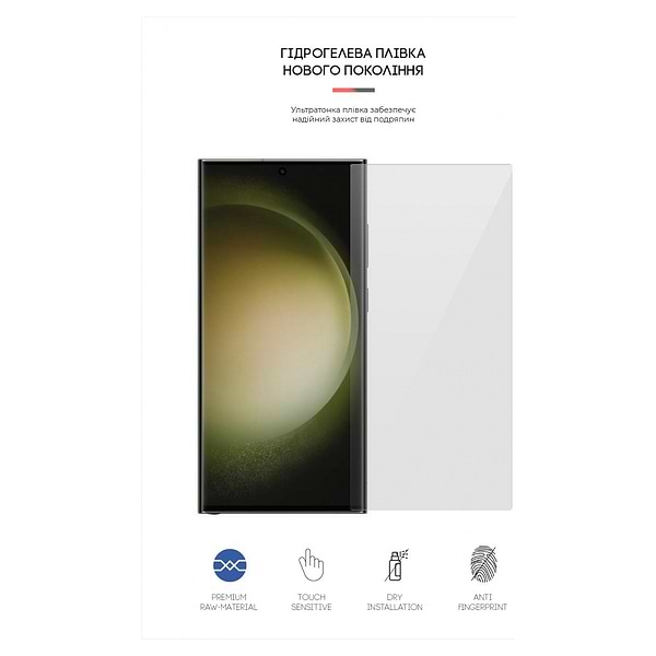 Фото - Захисна плівка для смартфона Armorstandart for Samsung S23 Ultra (ARM66351)