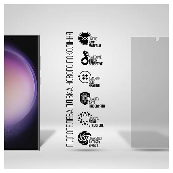 Фото - Захисна плівка для смартфона Armorstandart Anti-spy for Samsung S23 Ultra (ARM66558)