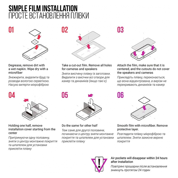 Фото - Захисна плівка для смартфону Armorstandart Clear + Anti-Blue for Samsung A04 / A04s / A04e / M04 / F04 (ARM66829)