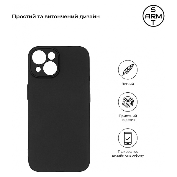 Фото - Чохол для смартфону Armorstandart Matte Slim Fit for Apple iPhone 15 Plus Camera cover Black (ARM68246)