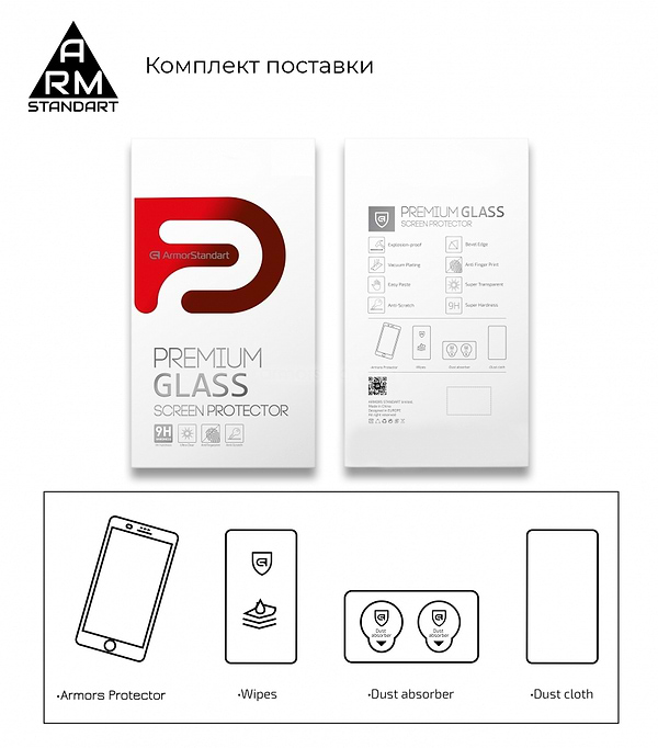 Фото - Захисне скло для смартфону Armorstandart Pro for ZTE Blade A72 4G Black (ARM63118)