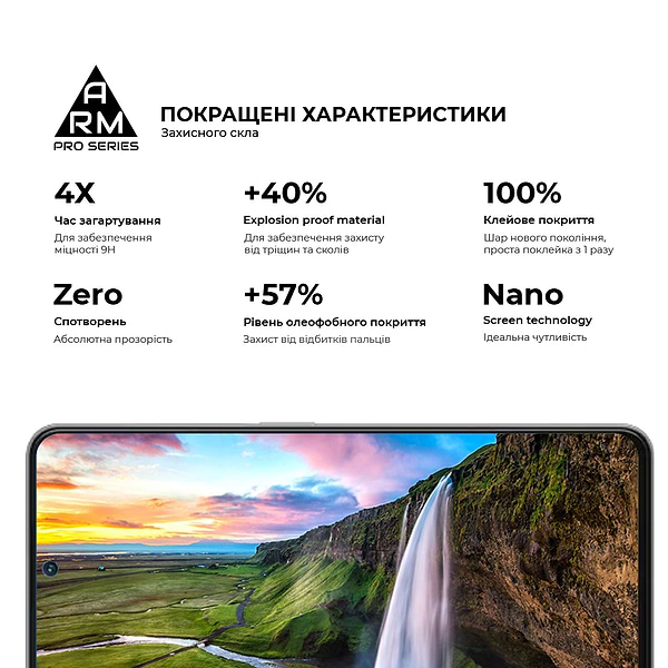 Фото - Захисне скло для смартфону Armorstandart Pro for ZTE Blade A72 4G Black (ARM63118)