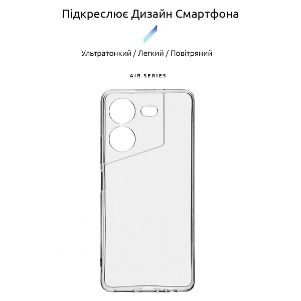 Фото - Чохол для смартфону Armorstandart Air Series for Tecno Pova 5 Camera cover Transparent (ARM68909)